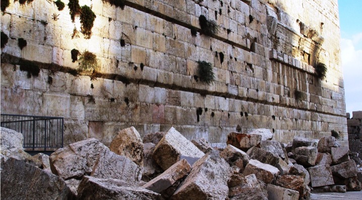 Modern Remnants Of Herods Temple, Destroyed 70 AD